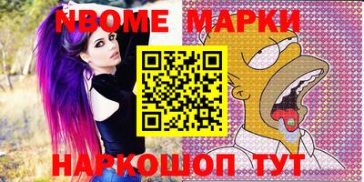 MDMA Апшеронск
