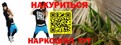 COCAINE Бузулук