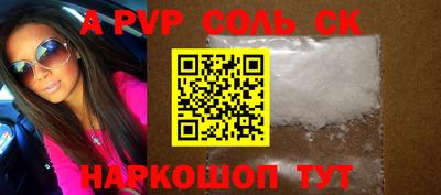 MDMA Апшеронск