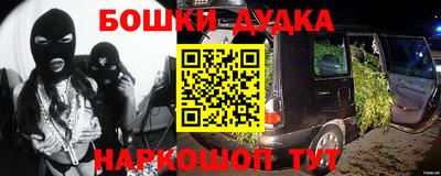 амф Бугуруслан