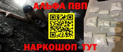 кокаин премиум Аргун