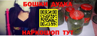 СК Будённовск