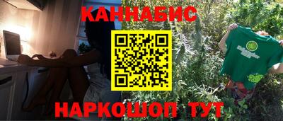 COCAINE Бузулук