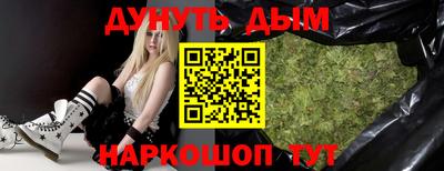 MDMA Апшеронск