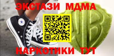 экстази Апрелевка