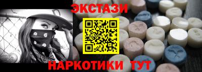 экстази Апрелевка