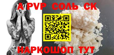 MDMA Апшеронск