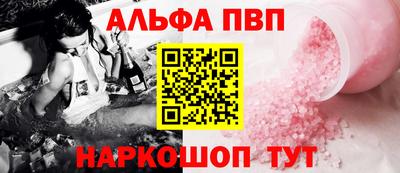 СК Будённовск