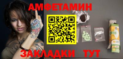 MDMA Апшеронск