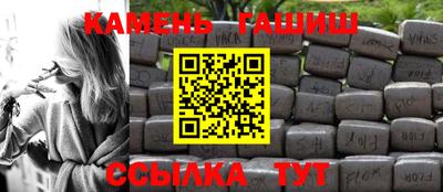 MDMA Апшеронск