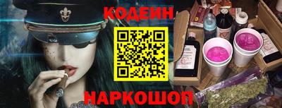 СК Будённовск