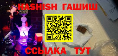 MDMA Апшеронск