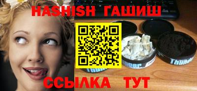 кокаин премиум Аргун