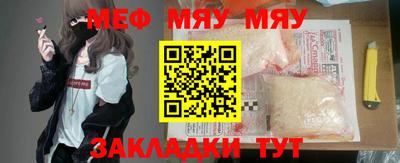 СК Будённовск