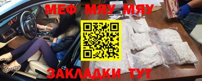 амф Бугуруслан