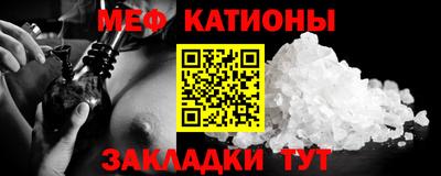 COCAINE Бузулук