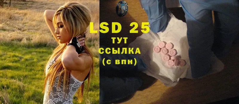 цена   Людиново  ОМГ ОМГ ссылки  Лсд 25 экстази ecstasy 