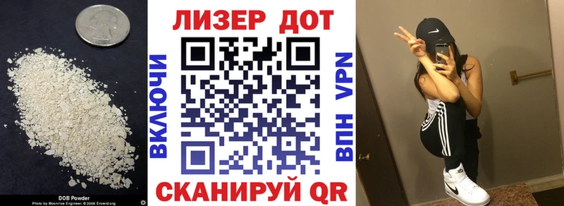 Лсд 25 экстази кислота  наркошоп  Людиново 