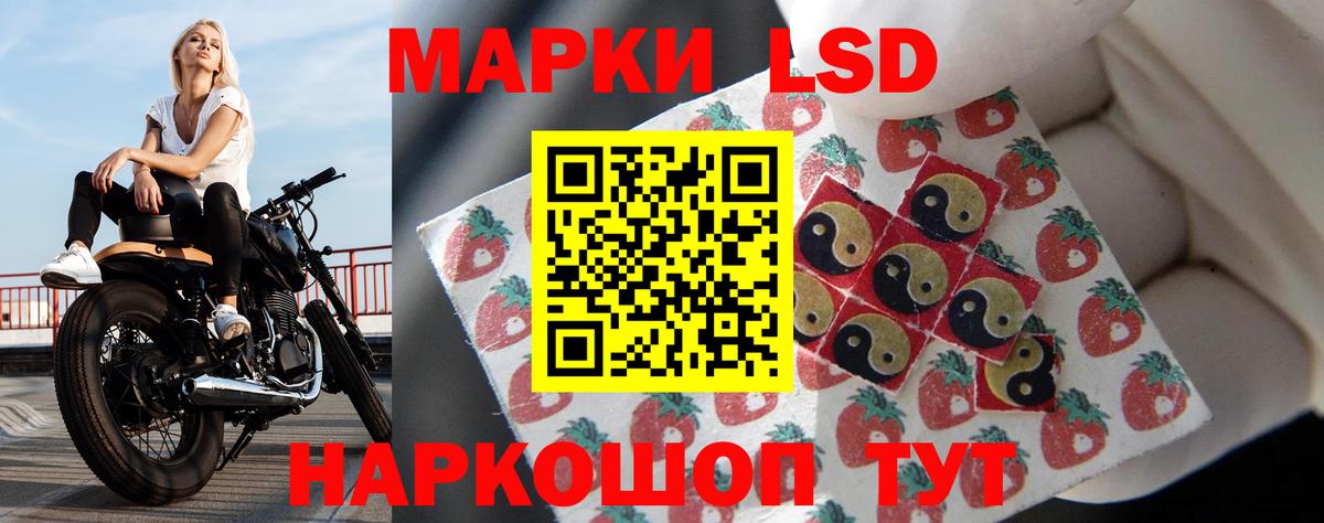 ЛСД экстази кислота  LSD-25 экстази ecstasy  Лсд 25 экстази  Людиново 