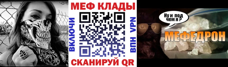 даркнет наркотические препараты  Людиново  МЯУ-МЯУ 4 MMC  хочу наркоту  KRAKEN ONION 