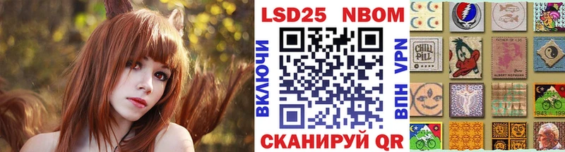 shop формула  Людиново  Марки N-bome 1,8мг 