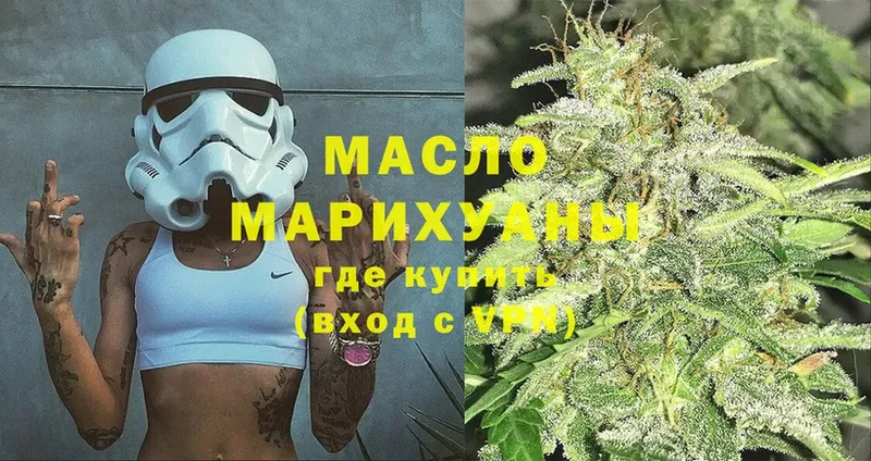 купить наркотики сайты  Людиново  OMG маркетплейс  ТГК THC oil 