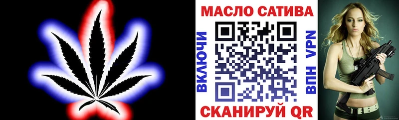 mega вход Людиново Дистиллят ТГК концентрат