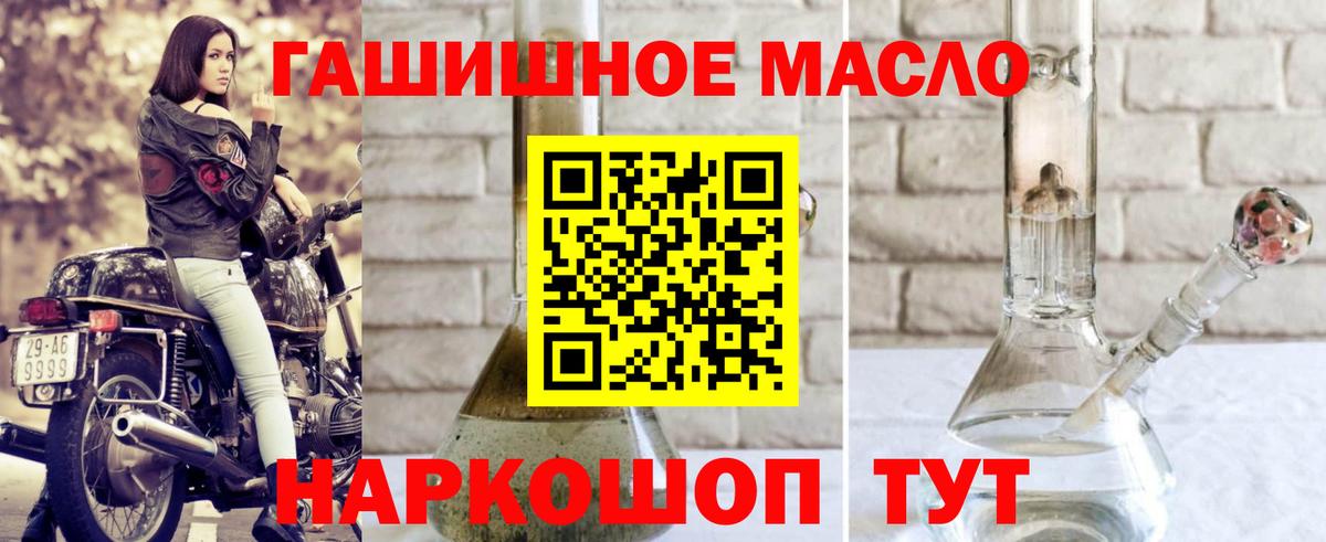 hydra ссылка  Дистиллят ТГК THC oil  Вход с VPN  ТГК Wax  Людиново 
