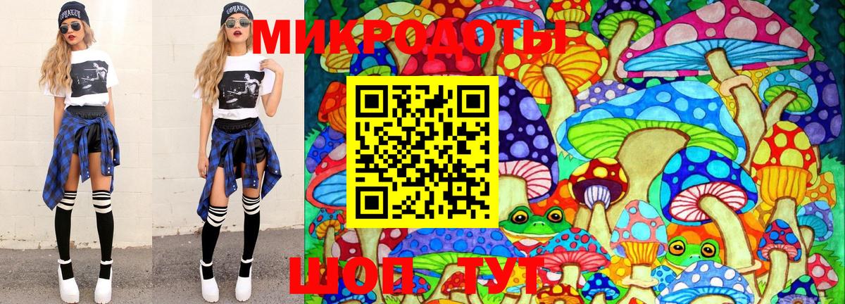 закладки  Галлюциногенные грибы ЛСД  Людиново  Вход с VPN  Псилоцибиновые грибы мицелий 