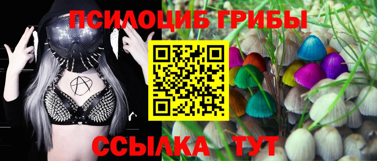 MDMA  Людиново  Вход с VPN  МЕФ   Кодеин  Канабис  ГАШИШ  Альфа ПВП СК кристаллы 