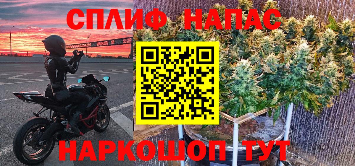 Канабис Bruce Banner Людиново